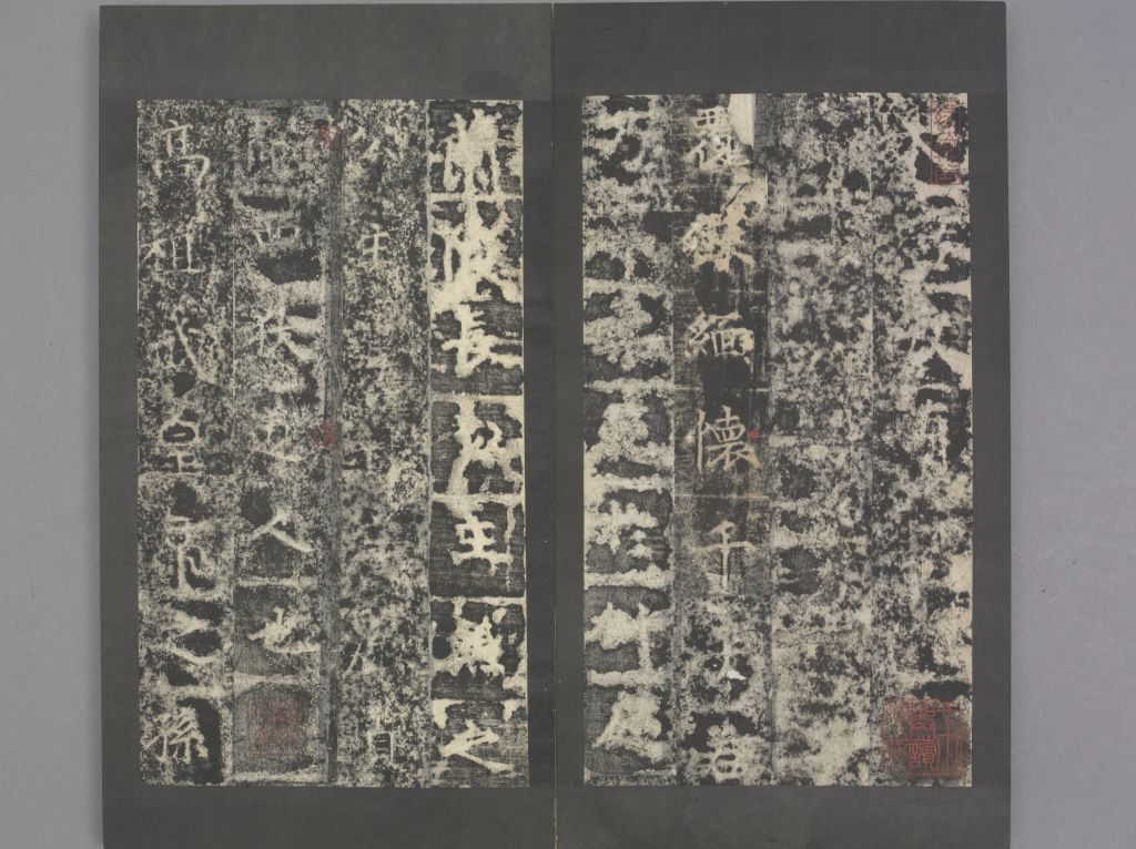 图片[5]-Princess Lanling Stele-China Archive